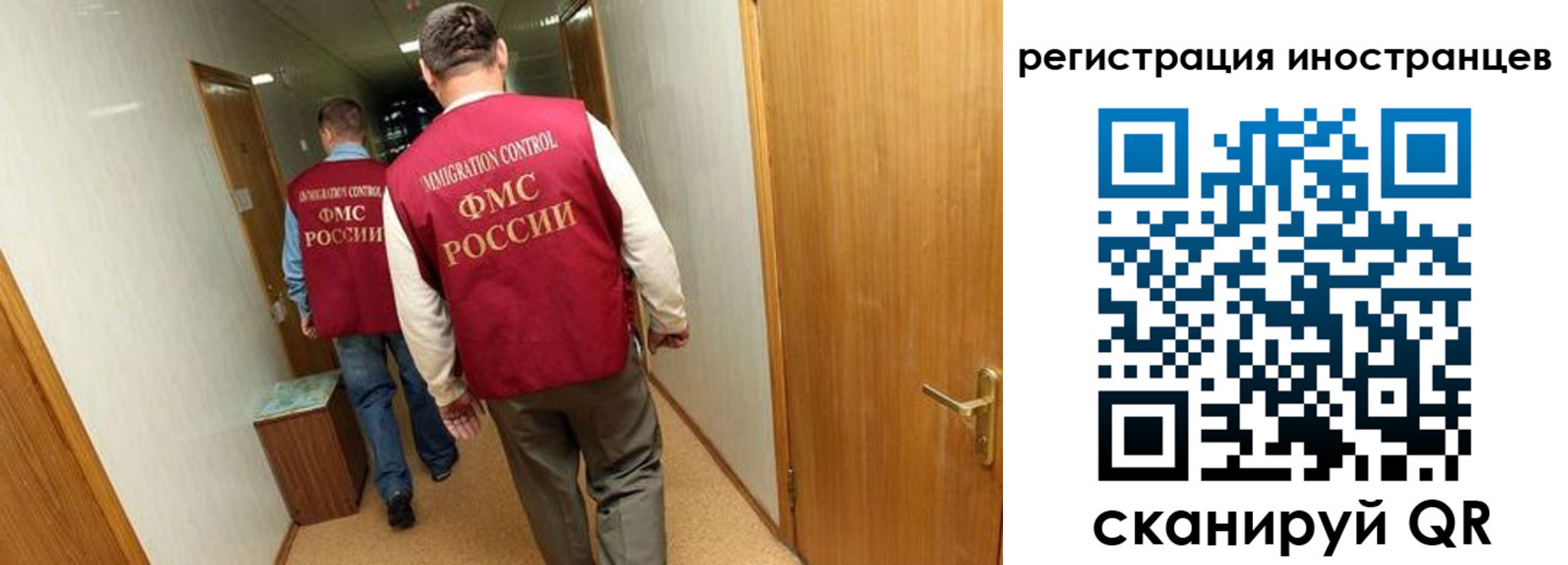 прописка паспорт в Самаре