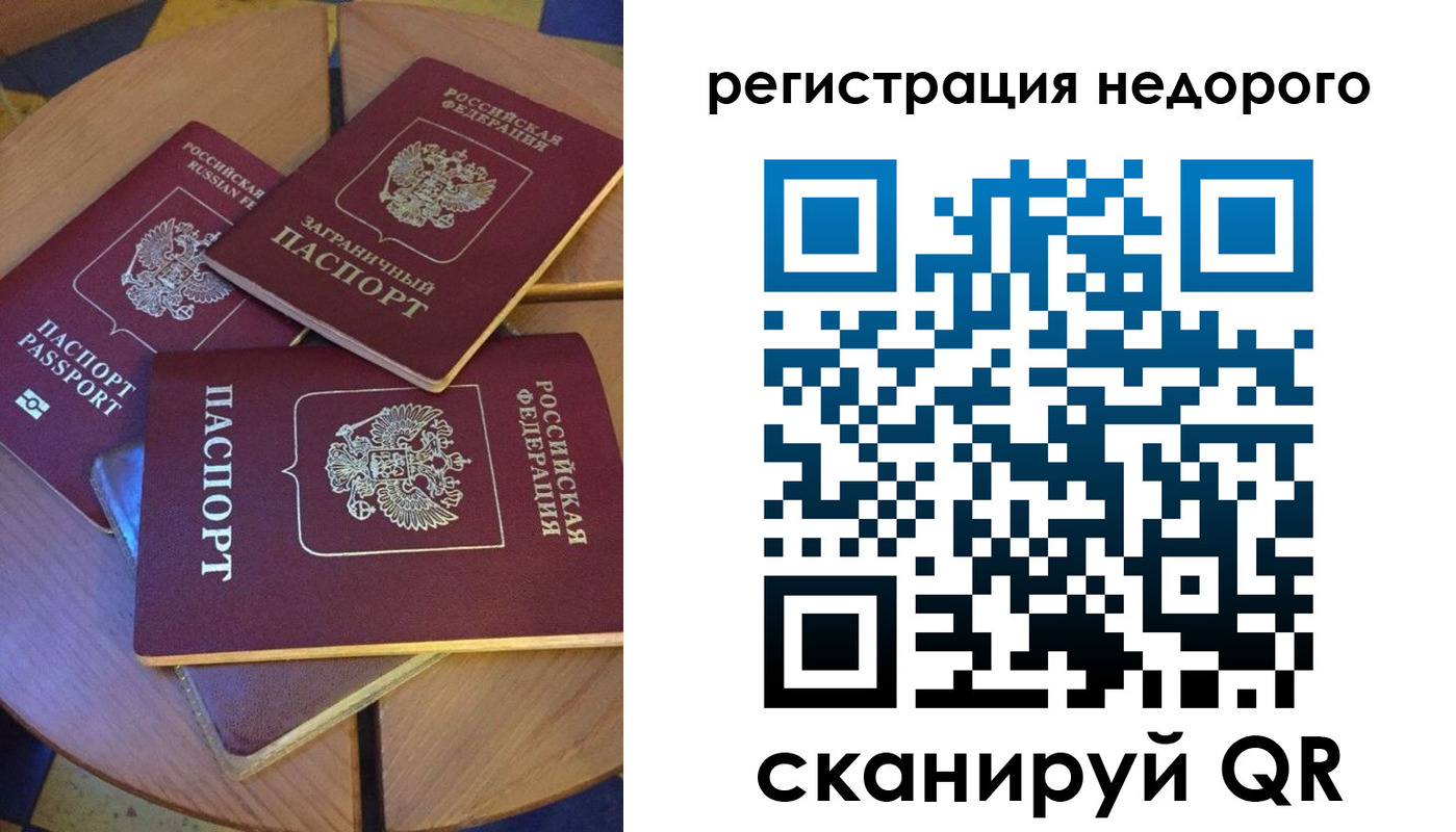 пропишу в квартире в Самаре