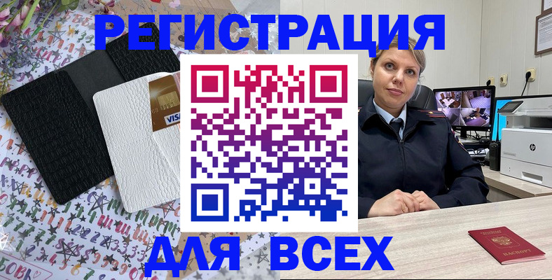 пропишу в квартире в Самаре