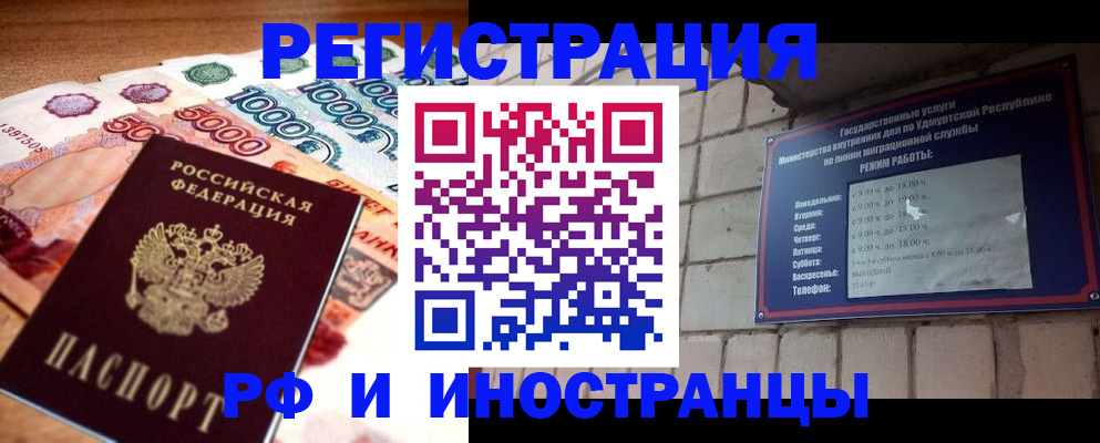 найти адрес прописки в Самаре